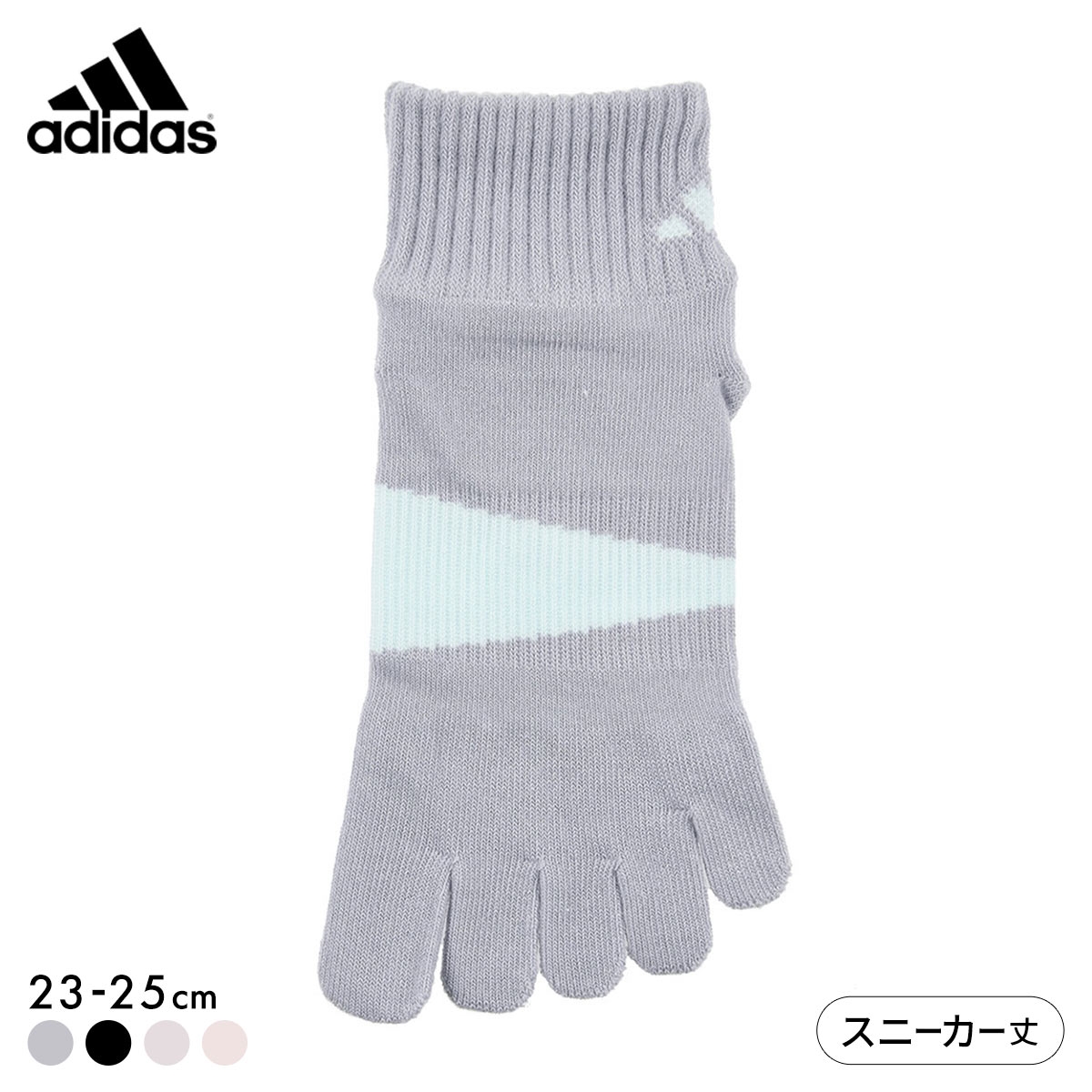 アディダス 足底滑り止め付き 5本指 ショート丈 ソックス レディース adidas 23-25cm(LGY-薄グレー-23-25cm)