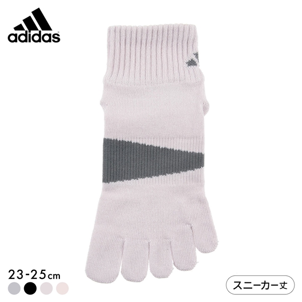 アディダス 足底滑り止め付き 5本指 ショート丈 ソックス レディース adidas 23-25cm