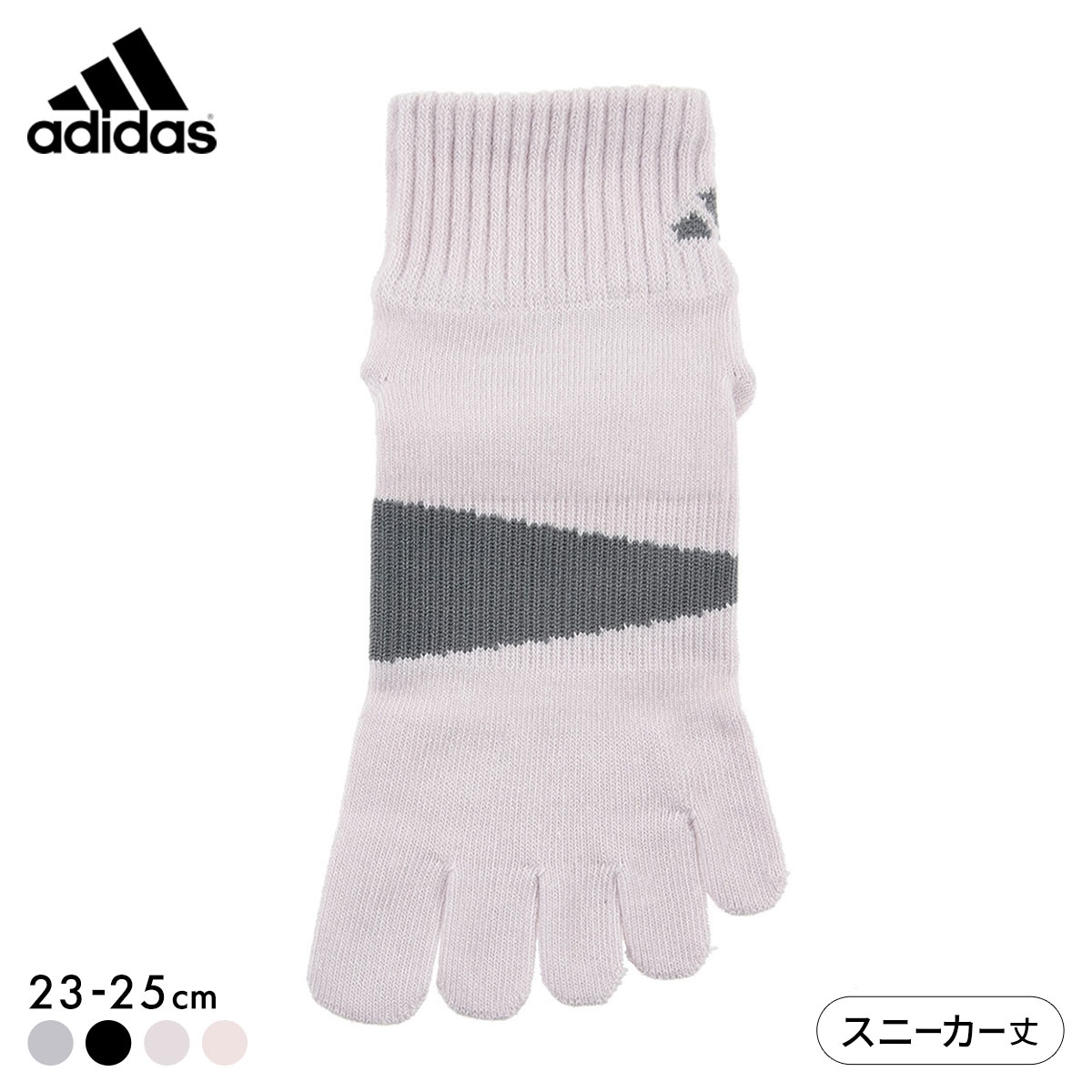 アディダス 足底滑り止め付き 5本指 ショート丈 ソックス レディース adidas 23-25cm(PPU-ピンクパープル-23-25cm)