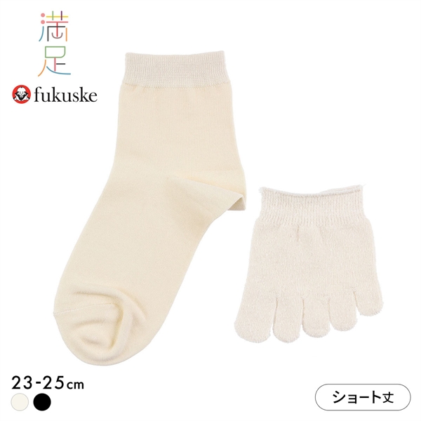福助 満足 美温活 冷え取り 綿シルク 5本指 ショート丈 ソックス 重ね履きセット レディース fukuske