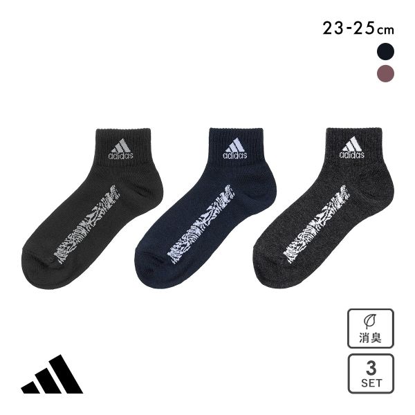 アディダス ゼブラライン ショート丈 ソックス 3足セット レディース 靴下 23-25cm adidas