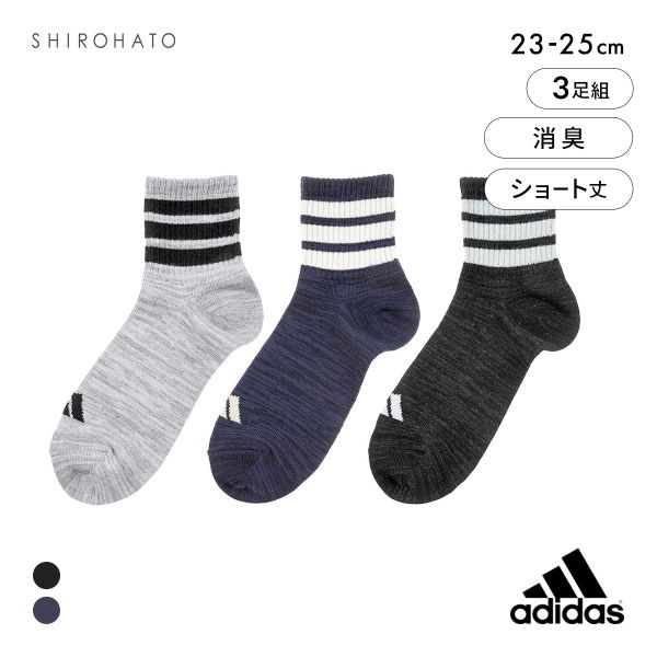 アディダス DEO スリーストライプ ショート丈 ソックス 3足セット レディース 靴下 adidas 消臭 23-25cm