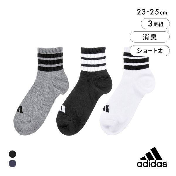 10％OFF【メール便(20)】 アディダス DEO スリーストライプ ショート丈 ソックス 3足セット レディース 靴下 adidas 消臭 23-25cm