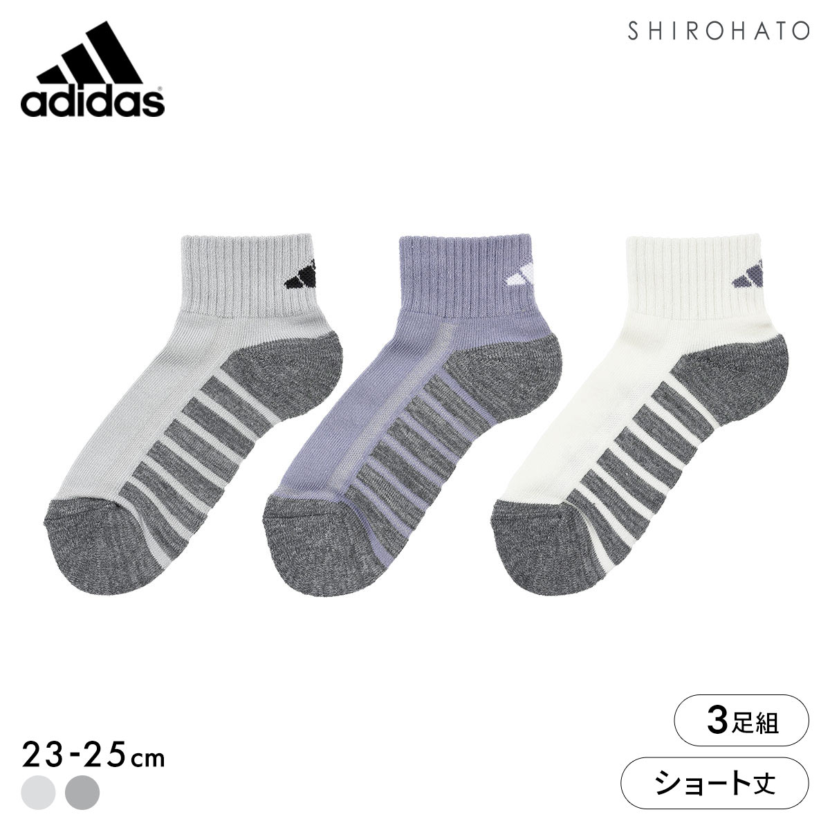 アディダス 足底パイル ショート丈 ソックス 3足セット レディース 靴下 保温 adidas 23-25cm(Set1-23-25cm)