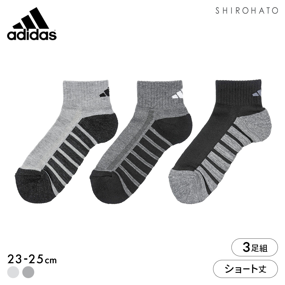 アディダス 足底パイル ショート丈 ソックス 3足セット レディース 靴下 保温 adidas 23-25cm(Set2-23-25cm)
