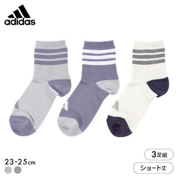 アディダス スリーストライプ ショート丈 ソックス 3足セット レディース 靴下 adidas 23-25cm