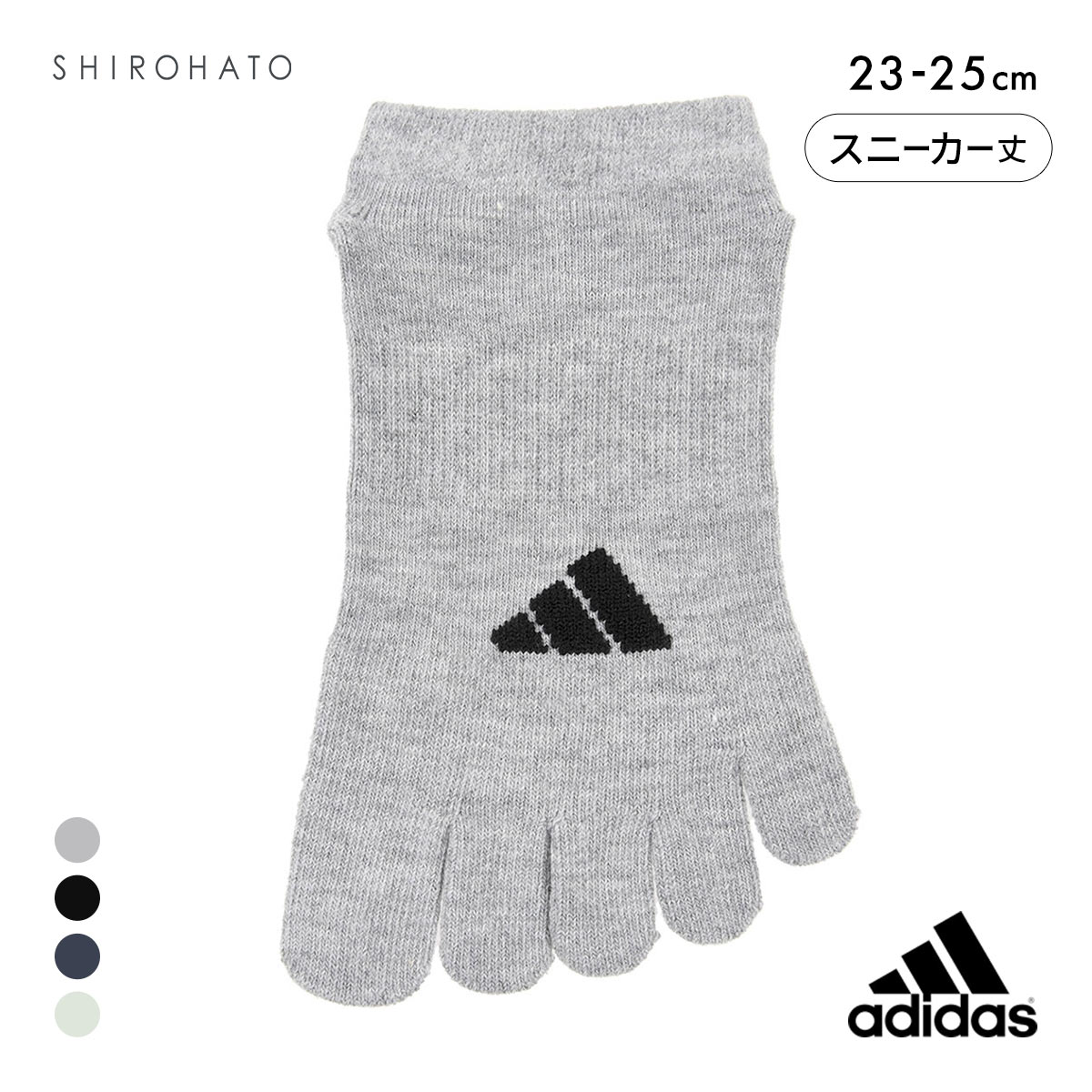 アディダス 滑り止め付き ワンポイントロゴ 5本指 スニーカー丈 ソックス レディース 靴下 23-25cm adidas(GY-グレー-23-25cm)