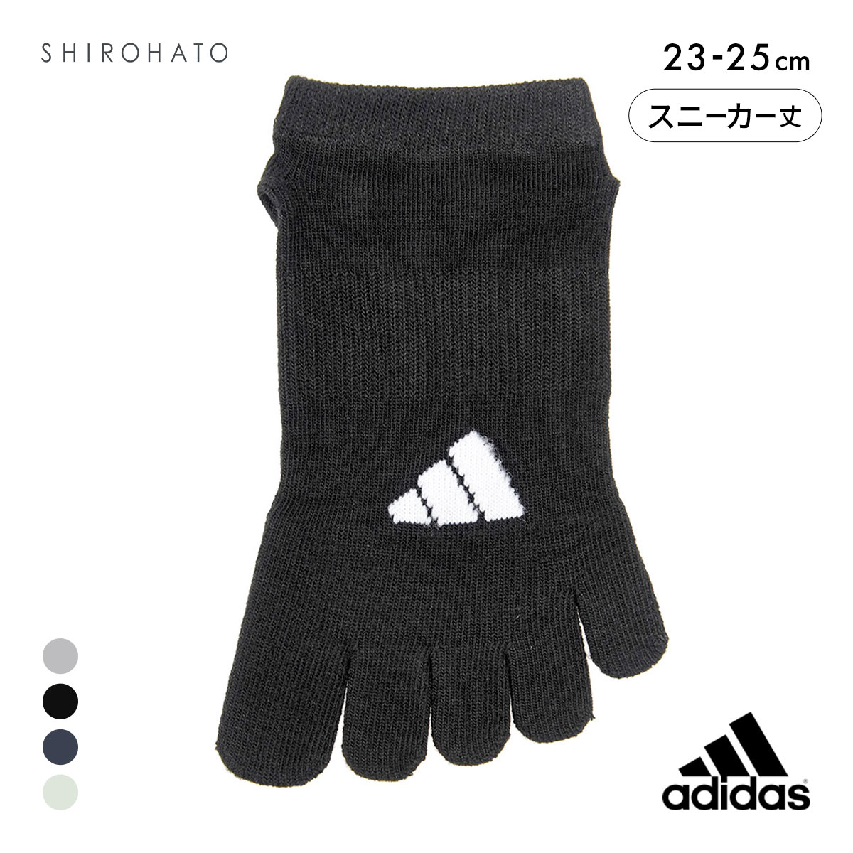 アディダス 滑り止め付き ワンポイントロゴ 5本指 スニーカー丈 ソックス レディース 靴下 23-25cm adidas(BK-ブラック-23-25cm)