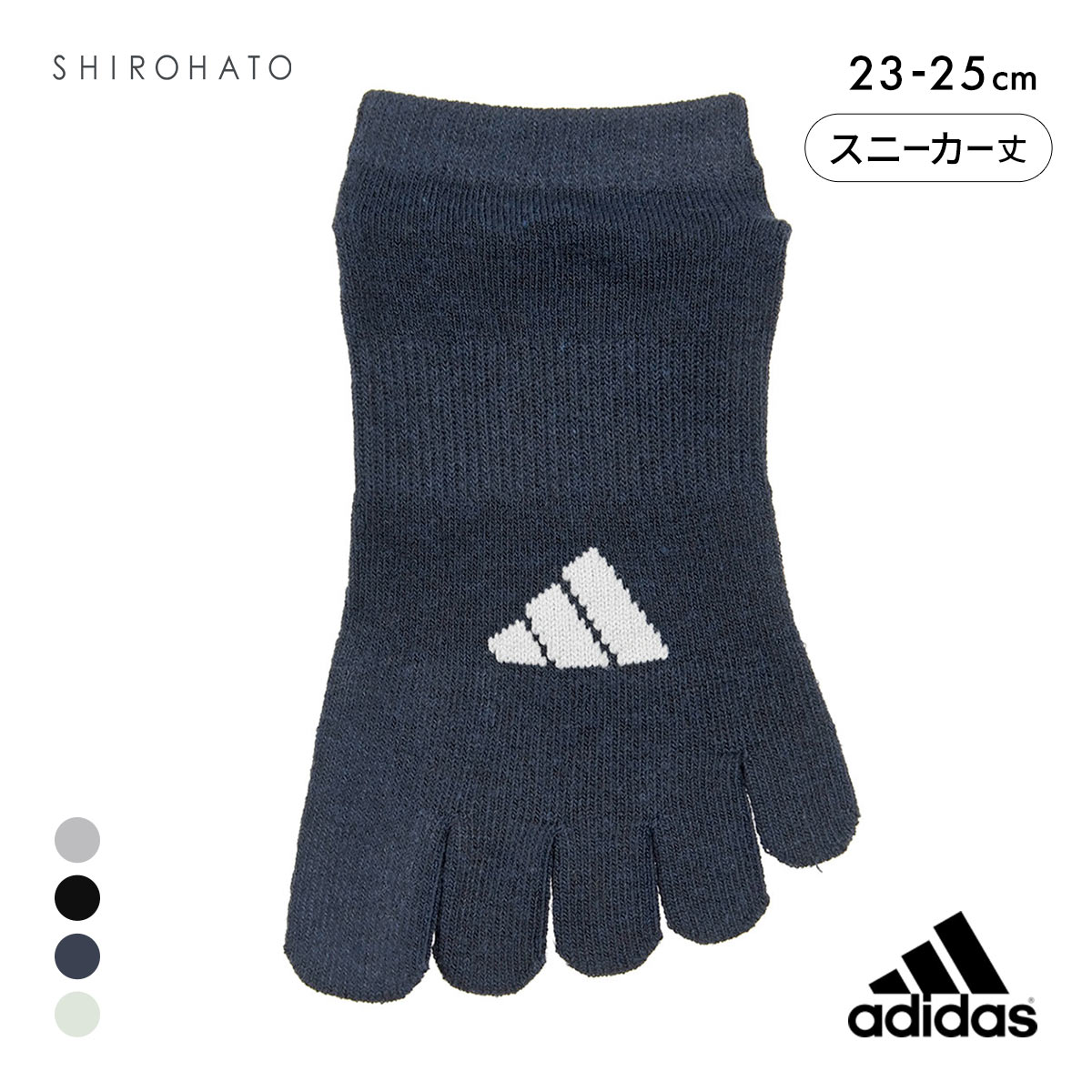アディダス 滑り止め付き ワンポイントロゴ 5本指 スニーカー丈 ソックス レディース 靴下 23-25cm adidas(NV-ネイビー-23-25cm)