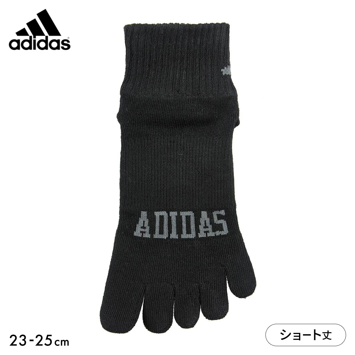 アディダス 五本指ショート丈 ソックス スポーツ 五本指 adidas レディース(BK-ブラック-23-25cm)