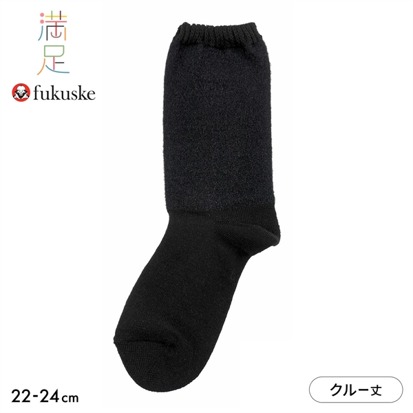 福助 防風 レディース クルー丈 ソックス Fukuske