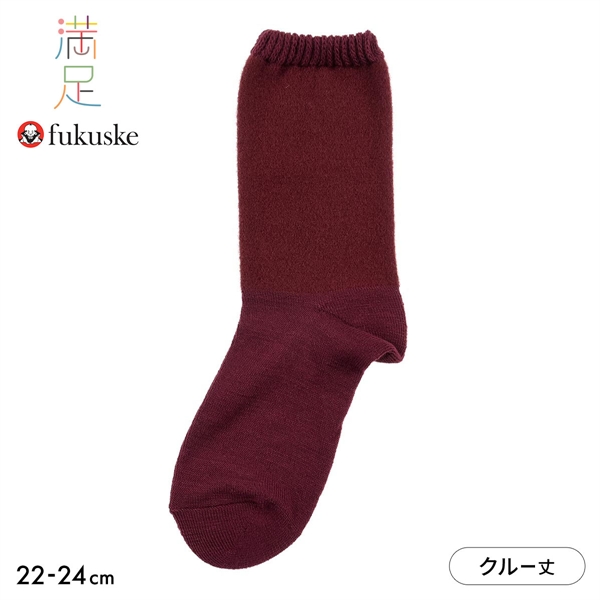 福助 防風 レディース クルー丈 ソックス Fukuske
