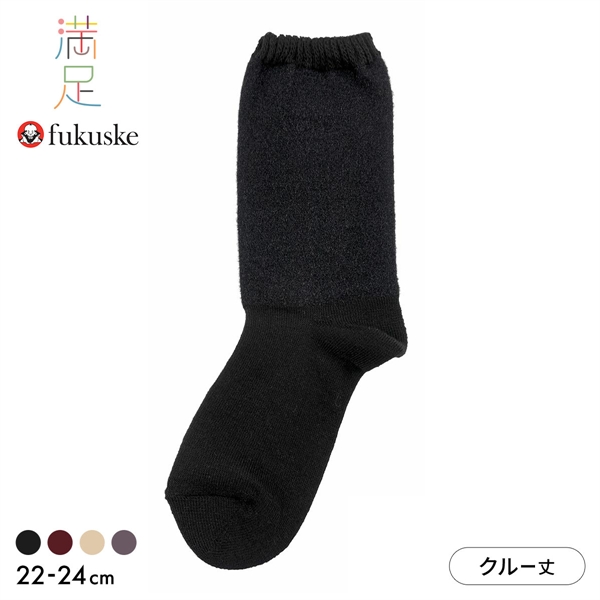 福助 防風 レディース クルー丈 ソックス Fukuske