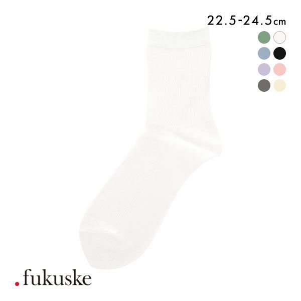 20%OFF【メール便(4)】 福助 fukuske ドット福助.fukuske ソフトナイロン リブ クルー丈 ソックス レディース 無地 靴下 22.5-24.5cm 20%OFF【メール便(4)】 福助 fukuske ドット福助.fukuske ソフトナイロン リブ クルー丈 ソックス レディース 無地 靴下 22.5-24.5cm