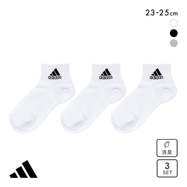 アディダス adidas ショート丈ソックス 三足組 レディース ワンポイント 消臭 定番 ベーシック 23-25cm