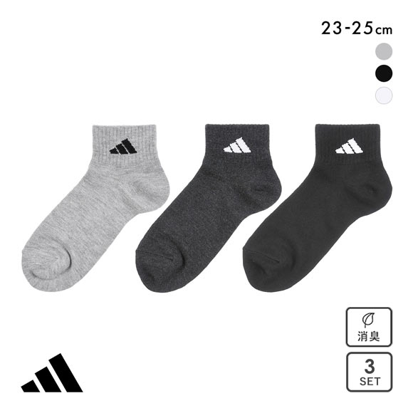 10%OFF アディダス ショート丈 ソックス 3足セット レディース 靴下 adidas 消臭 破れにくい 23-25cm 10%OFF アディダス ショート丈 ソックス 3足セット レディース 靴下 adidas 消臭 破れにくい 23-25cm