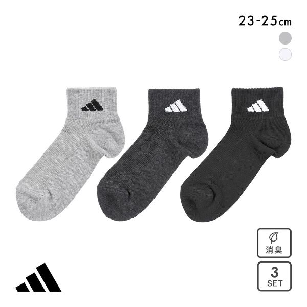 アディダス 甲メッシュ ショート丈 ソックス 3足セット レディース 靴下 adidas 消臭 破れにくい 23-25cm