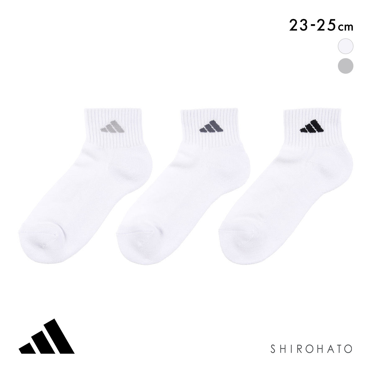 アディダス 足底パイル ショート丈 ソックス 3足セット レディース 靴下 adidas 消臭 破れにくい 23-25cm(Set1-23-25cm)