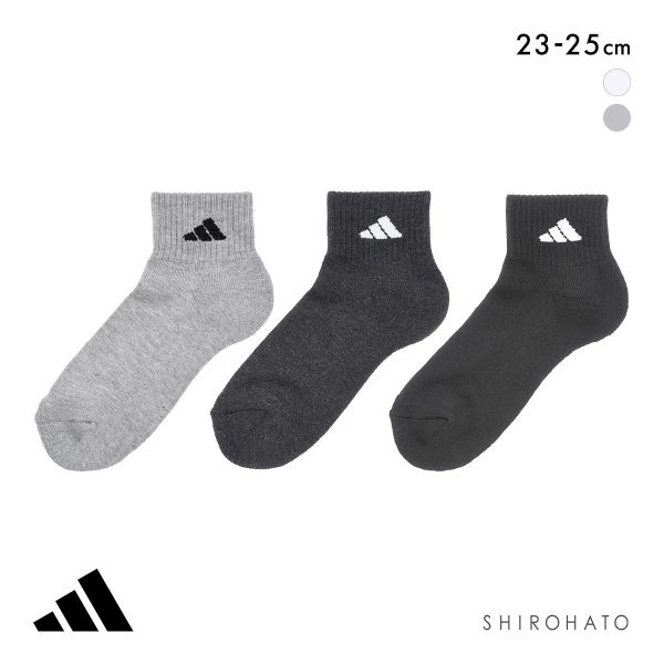 アディダス 足底パイル ショート丈 ソックス 3足セット レディース 靴下 adidas 消臭 破れにくい 23-25cm
