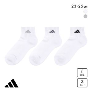 アディダス 足底パイル ショート丈 ソックス 3足セット レディース 靴下 adidas 消臭 破れにくい 23-25cm