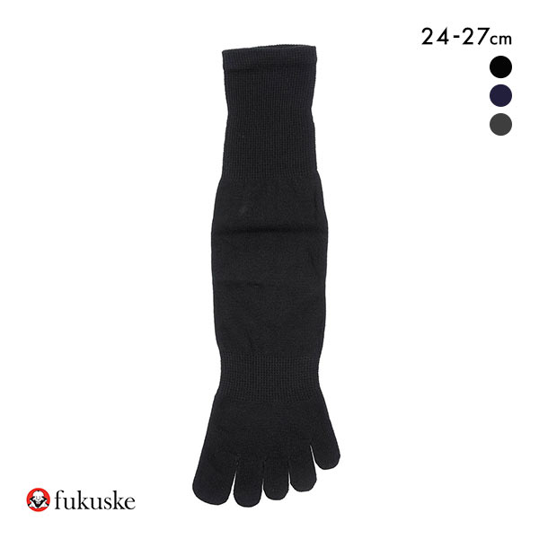 10%OFF【メール便(12)】 福助 Fukuske メンズ 満足 五本指ソックス 清潔 クルー丈 靴下 24-25cm 25-26cm 26-27cm 10%OFF【メール便(12)】 福助 Fukuske メンズ 満足 五本指ソックス 清潔 クルー丈 靴下 24-25cm 25-26cm 26-27cm
