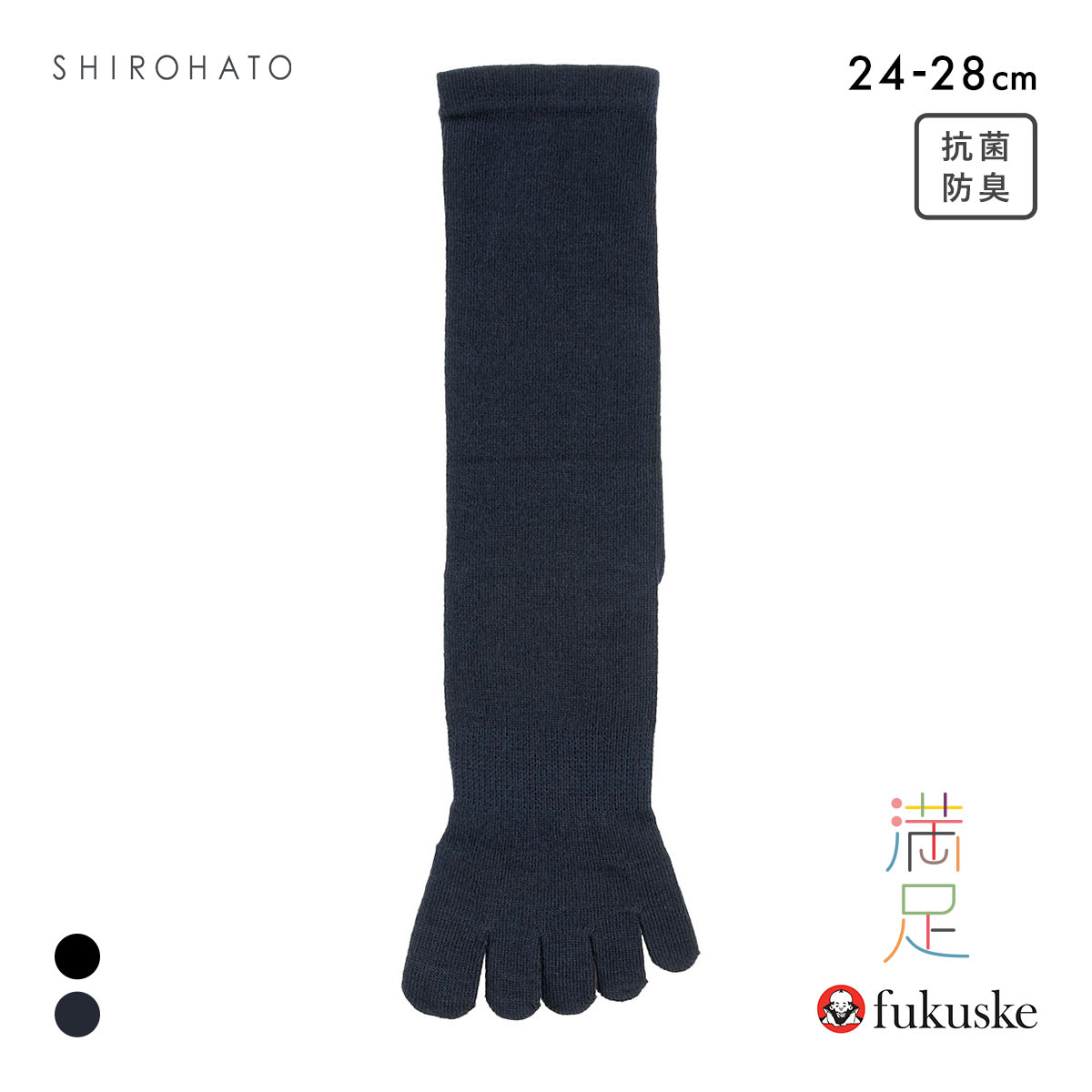 福助 満足 清潔 5本指 クルー丈 ソックス メンズ 靴下 口ゴムゆったり 平無地 fukuske(NV-ネイビー-24-26cm)