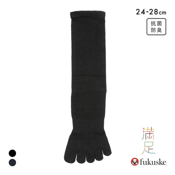 福助 満足 清潔 5本指 クルー丈 ソックス メンズ 靴下 口ゴムゆったり 平無地 fukuske