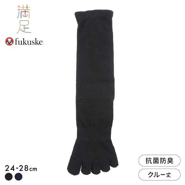 福助 満足 清潔 5本指 クルー丈 ソックス メンズ 靴下 口ゴムゆったり DRY 平無地 fukuske