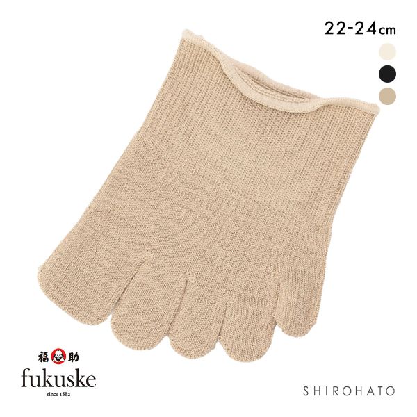 福助 表糸シルク100％ 5本指 つま先ソックス レディース 靴下 22-24cm fukuske