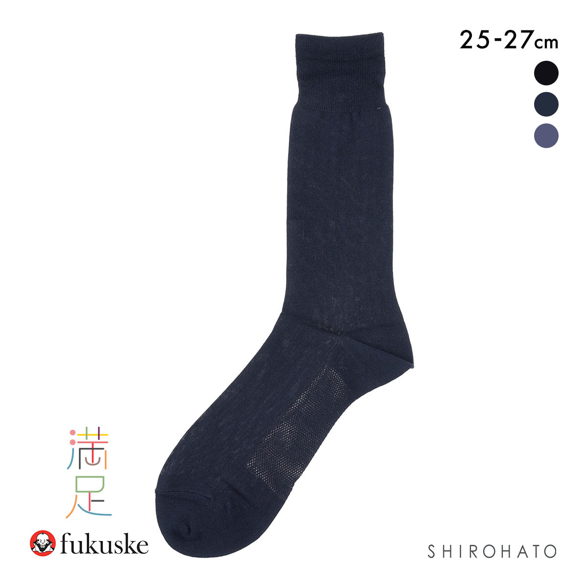 福助 満足 クールタッチ冷感 リブ クルー丈 ソックス メンズ 靴下 接触冷感 fukuske 25-26cm 26-27cm(KO-コン-25-26cm)