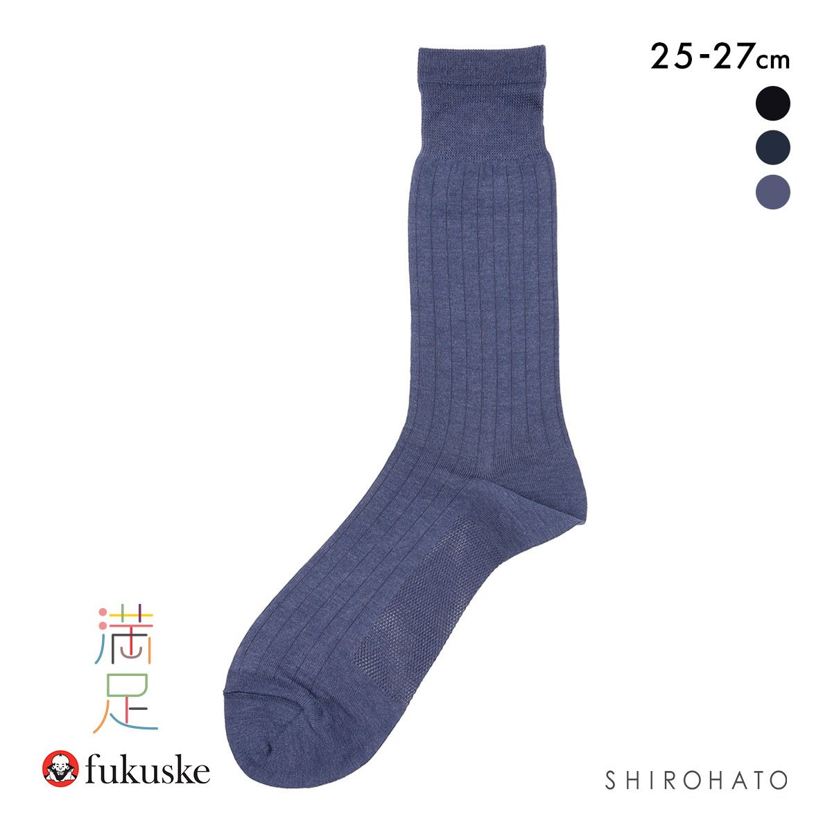 福助 満足 クールタッチ冷感 リブ クルー丈 ソックス メンズ 靴下 接触冷感 fukuske 25-26cm 26-27cm(BU-ブルー-25-26cm)