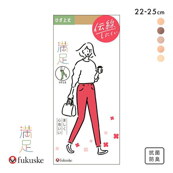 10%OFF【メール便(5)】 福助 Fukuske 満足 ショートストッキング ひざ上丈 10%OFF【メール便(5)】 福助 Fukuske 満足 ショートストッキング ひざ上丈