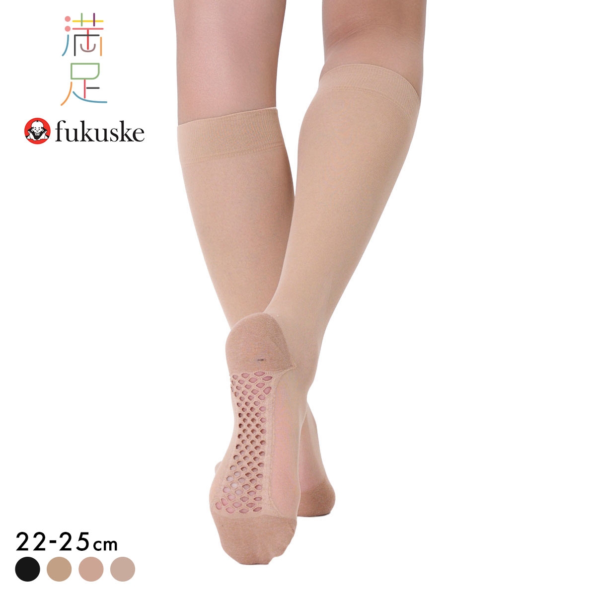 福助 満足 まるで素足な靴下 涼感メッシュ ストッキング素材 ソックス レディース 靴下 fukuske(CO-コーラル-22-25cm)