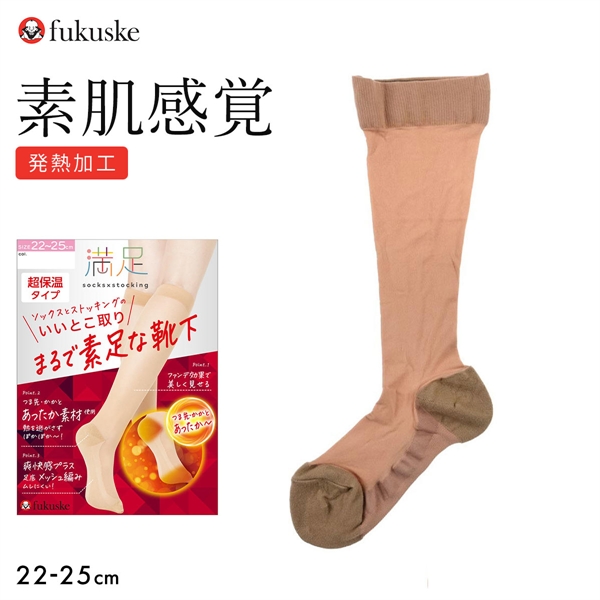 福助 満足 まるで素足な靴下 足底メッシュ編み 日本製 Fukuske
