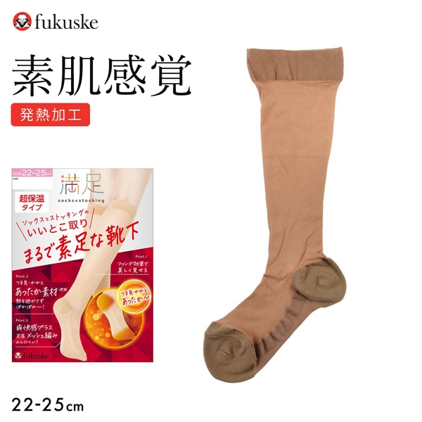 福助 満足 まるで素足な靴下 足底メッシュ編み 日本製 Fukuske