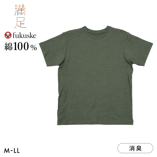 福助 出雲ソフト 肌側ガーゼ クルーネック Tシャツ メンズ ルームウェア fukuske IZUMO SOFT