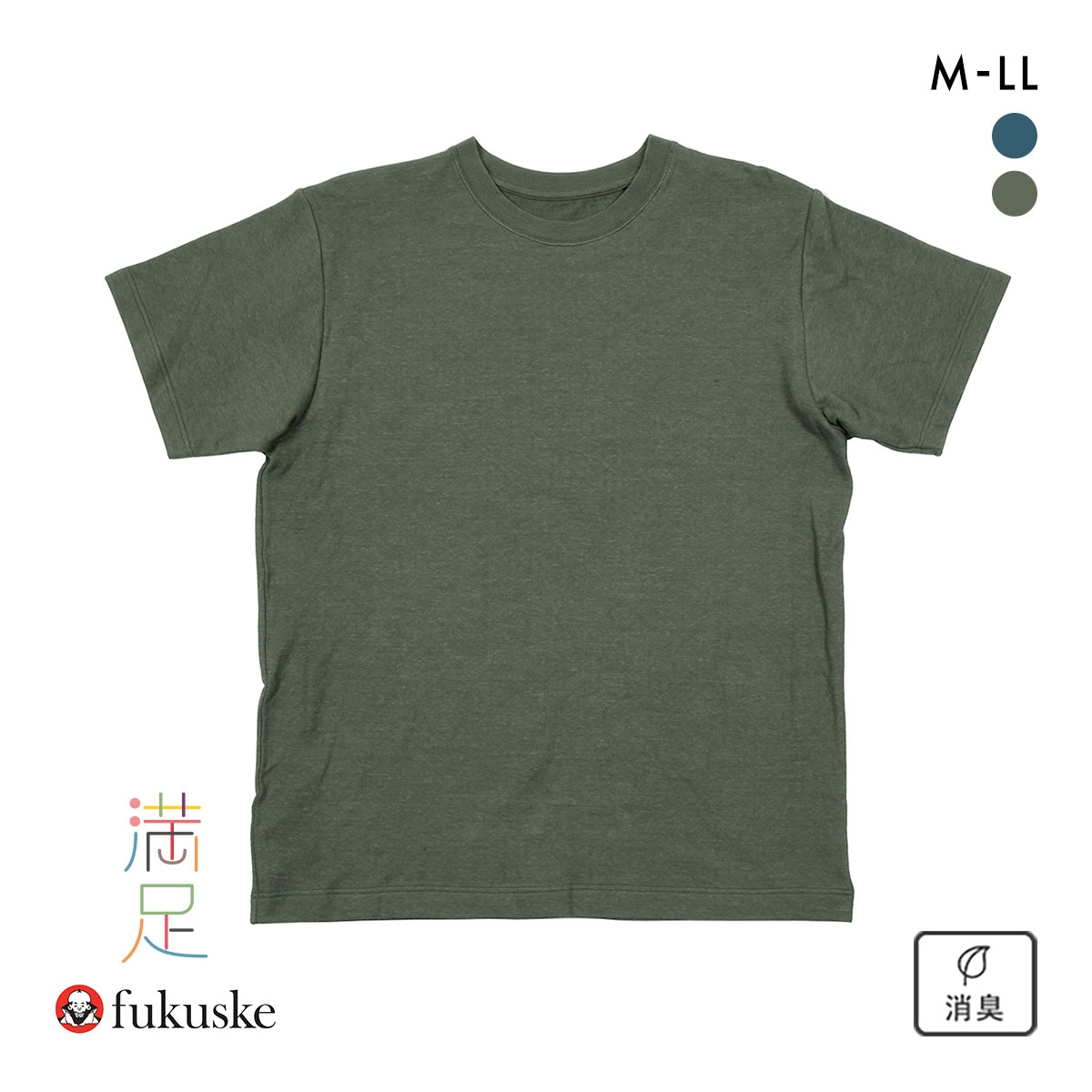 福助 出雲ソフト 肌側ガーゼ クルーネック Tシャツ メンズ ルームウェア fukuske IZUMO SOFT(KH-カーキ-M)