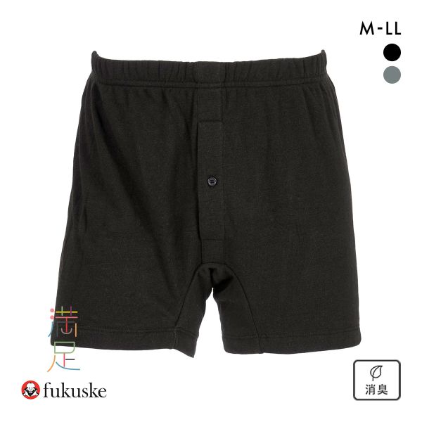 10%OFF【メール便(30)】 福助 fukuske 出雲ソフト IZUMO SOFT パイル生地 ニットトランクス メンズ ボトムス インナー 前あき 10%OFF【メール便(30)】 福助 fukuske 出雲ソフト IZUMO SOFT パイル生地 ニットトランクス メンズ ボトムス インナー 前あき