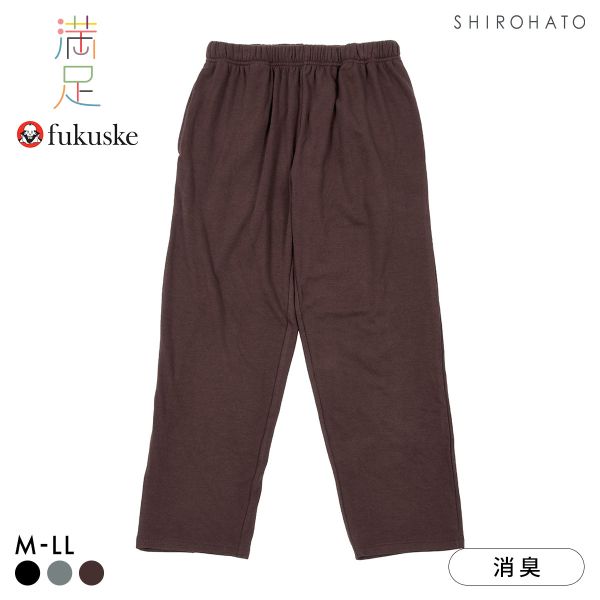 福助 fukuske 出雲ソフト IZUMO SOFT パイル生地 ロングパンツ メンズ ボトムス ルームウェア インナー