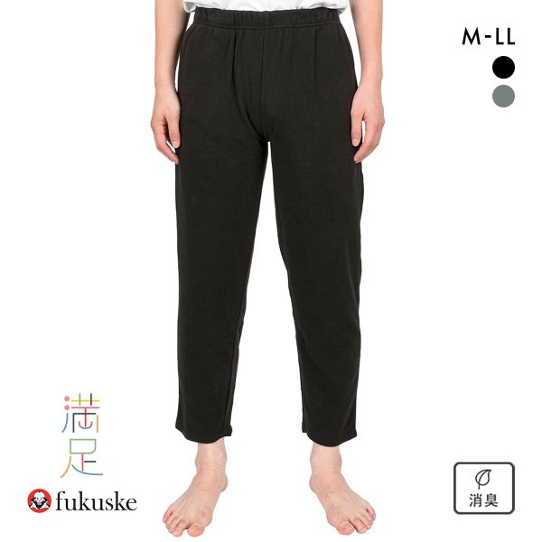 10%OFF 福助 fukuske 出雲ソフト IZUMO SOFT パイル生地 ロングパンツ メンズ ボトムス ルームウェア インナー 10%OFF 福助 fukuske 出雲ソフト IZUMO SOFT パイル生地 ロングパンツ メンズ ボトムス ルームウェア インナー