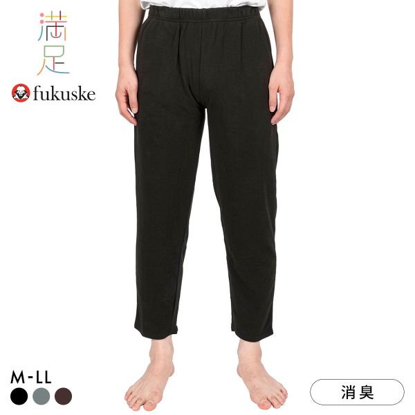福助 fukuske 出雲ソフト IZUMO SOFT パイル生地 ロングパンツ メンズ ボトムス ルームウェア インナー