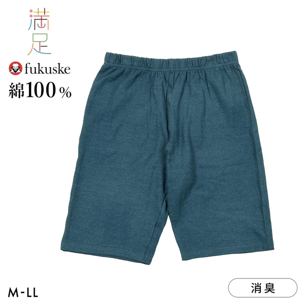 福助 出雲ソフト 肌側ガーゼ ハーフパンツ メンズ ボトムス ルームウェア fukuske IZUMO SOFT