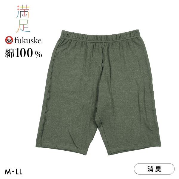 福助 出雲ソフト 肌側ガーゼ ハーフパンツ メンズ ボトムス ルームウェア fukuske IZUMO SOFT