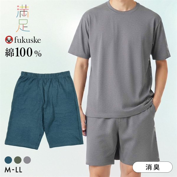 福助 出雲ソフト 肌側ガーゼ ハーフパンツ メンズ ボトムス ルームウェア fukuske IZUMO SOFT