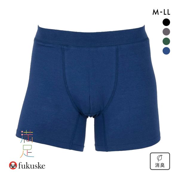 10%OFF【メール便(30)】 福助 fukuske 出雲ソフト IZUMO SOFT 綿混 ボクサーブリーフ メンズ ボトムス インナー 前とじ 10%OFF【メール便(30)】 福助 fukuske 出雲ソフト IZUMO SOFT 綿混 ボクサーブリーフ メンズ ボトムス インナー 前とじ
