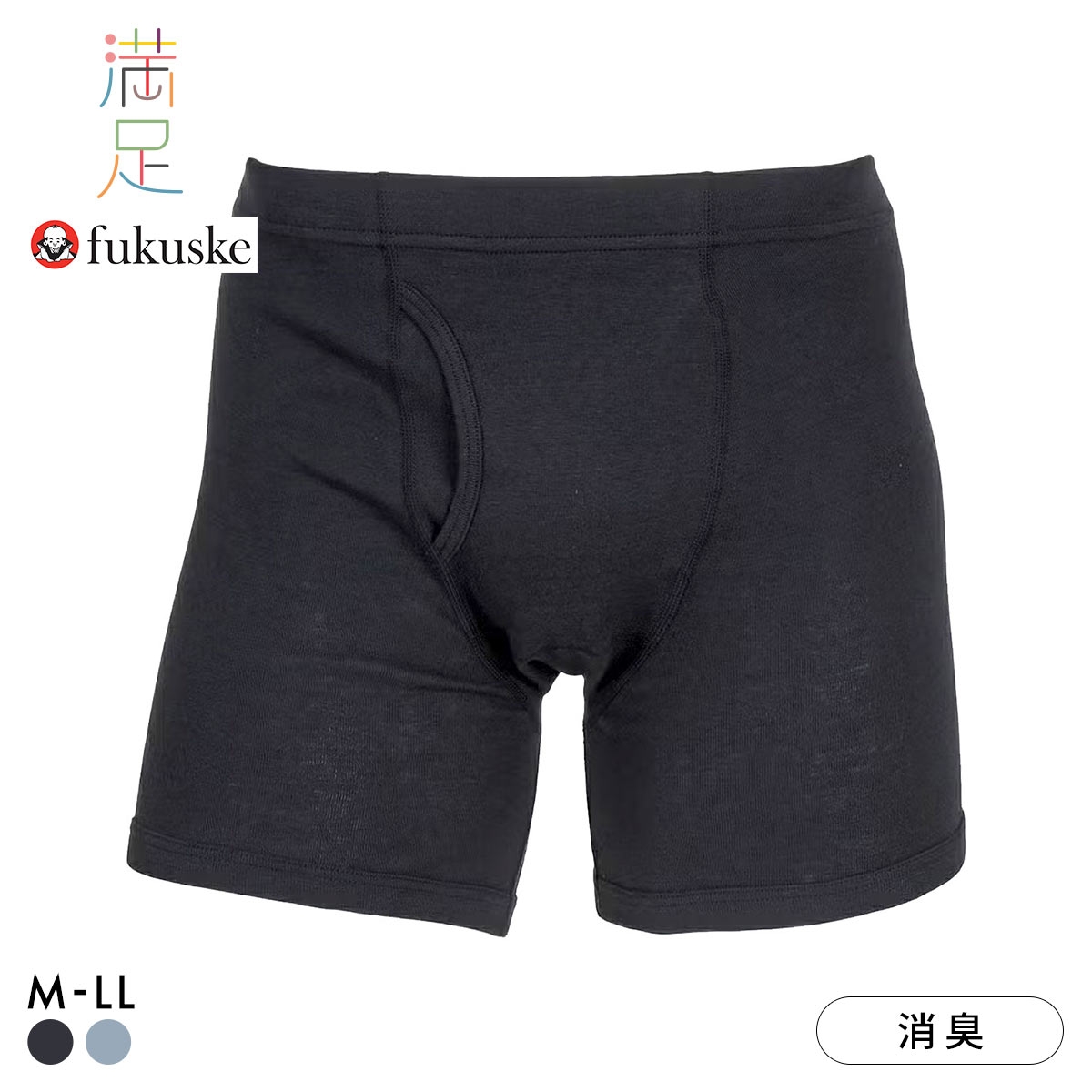 福助 満足 出雲ソフト 綿100％ ボクサーブリーフ メンズ ボトムス インナー 前あき fukuske IZUMO SOFT(BK-ブラック-M)
