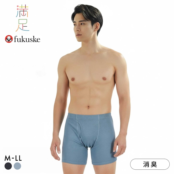 福助 満足 出雲ソフト 綿100％ ボクサーブリーフ メンズ ボトムス インナー 前あき fukuske IZUMO SOFT