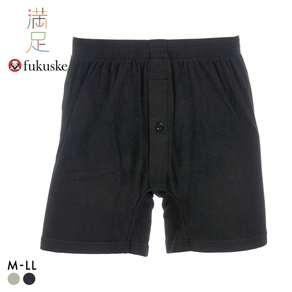 福助 こだわりの綿素材 なめらかニットトランクス メンズ 前あき fukuske