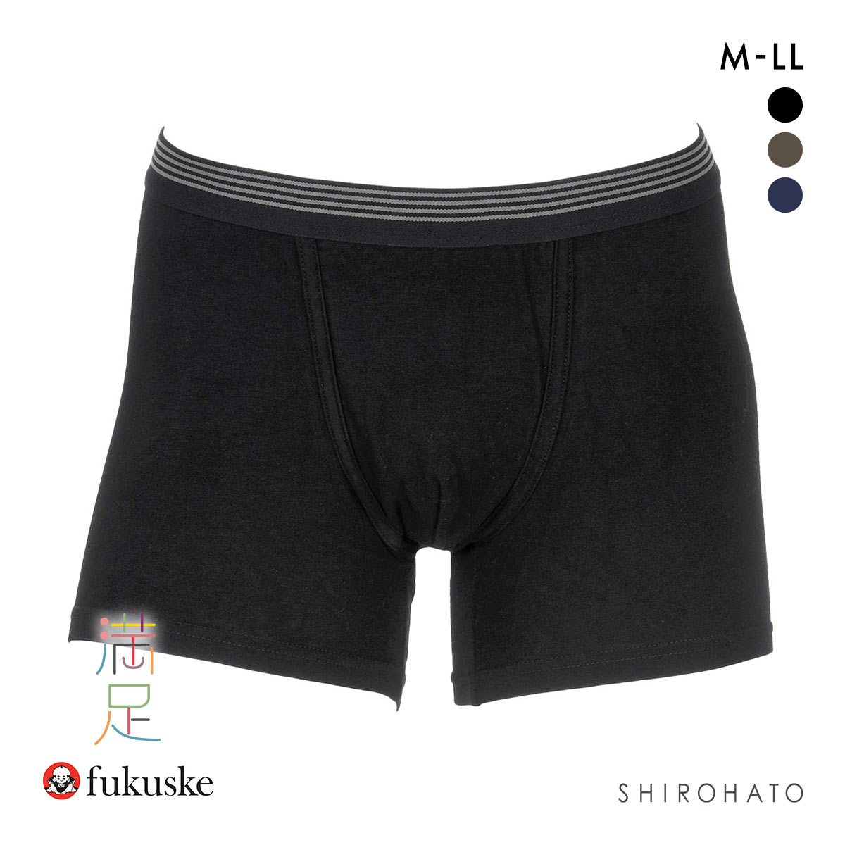 福助 満足 ライトガード ボクサーパンツ メンズ 前とじ ちょい漏れ対策 抗菌防臭 fukuske(BK-ブラック-M)
