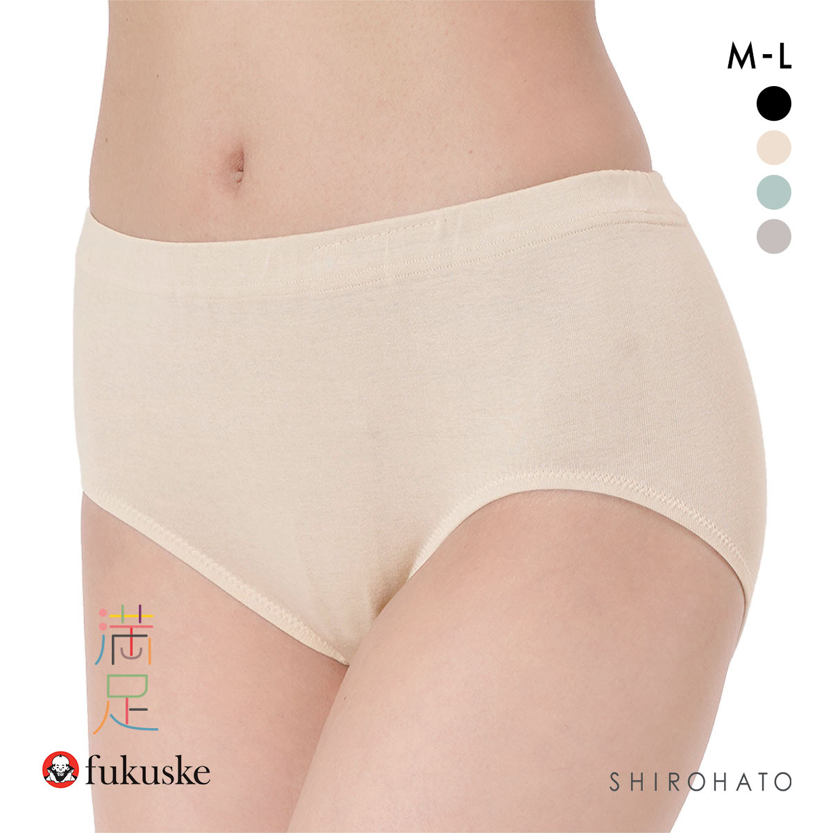 福助 満足 綿100％なのにひんやり スタンダード ショーツ レディース 冷感綿 Fukuske(LBE-薄ベージュ-M)